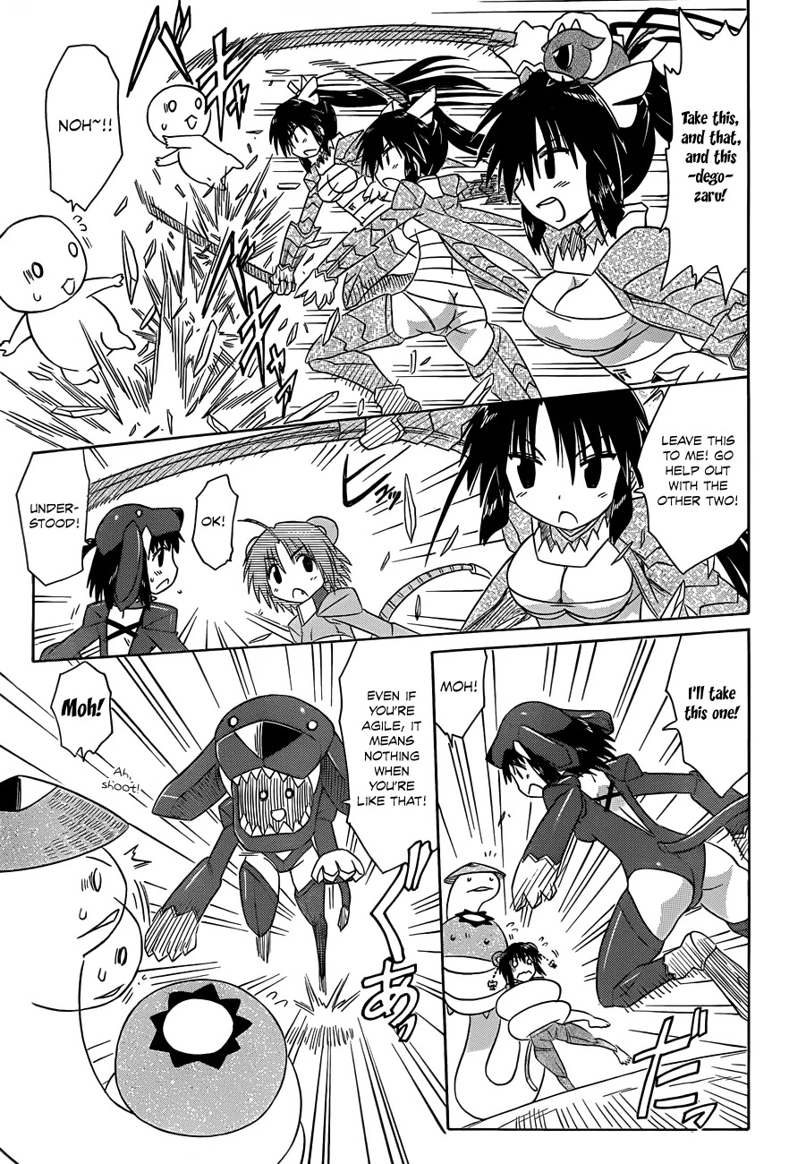 Nagasarete Airantou Chapter 122 page 12 - Chapter 122: To Me…