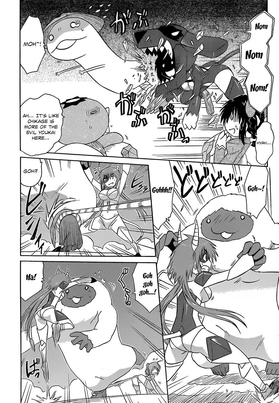 Nagasarete Airantou Chapter 122 page 13 - Chapter 122: To Me…