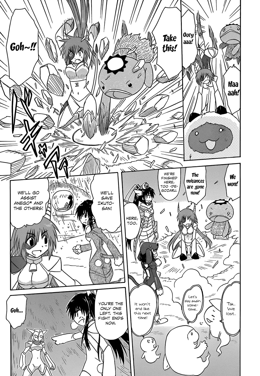 Nagasarete Airantou Chapter 122 page 14 - Chapter 122: To Me…