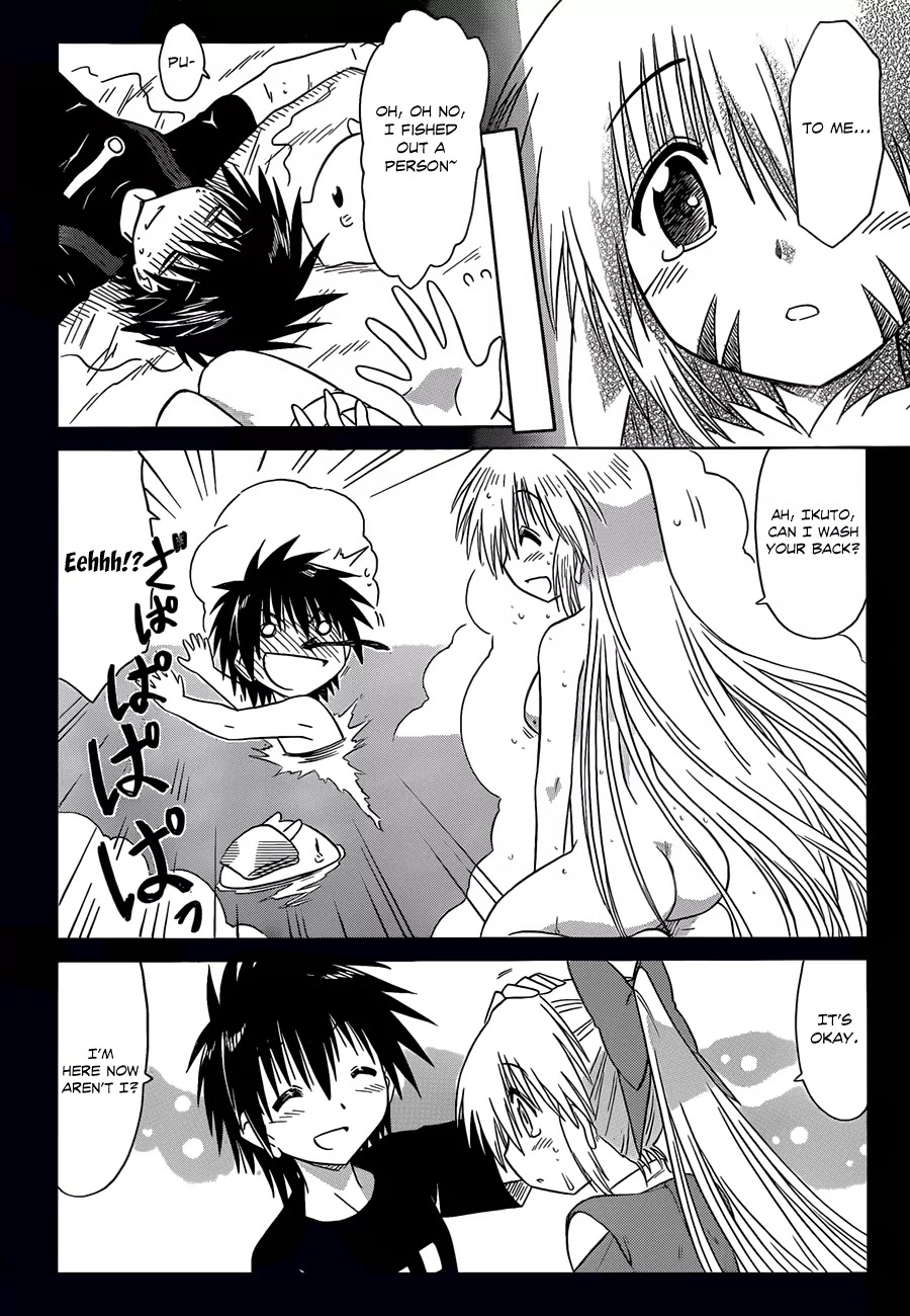 Nagasarete Airantou Chapter 122 page 19 - Chapter 122: To Me…
