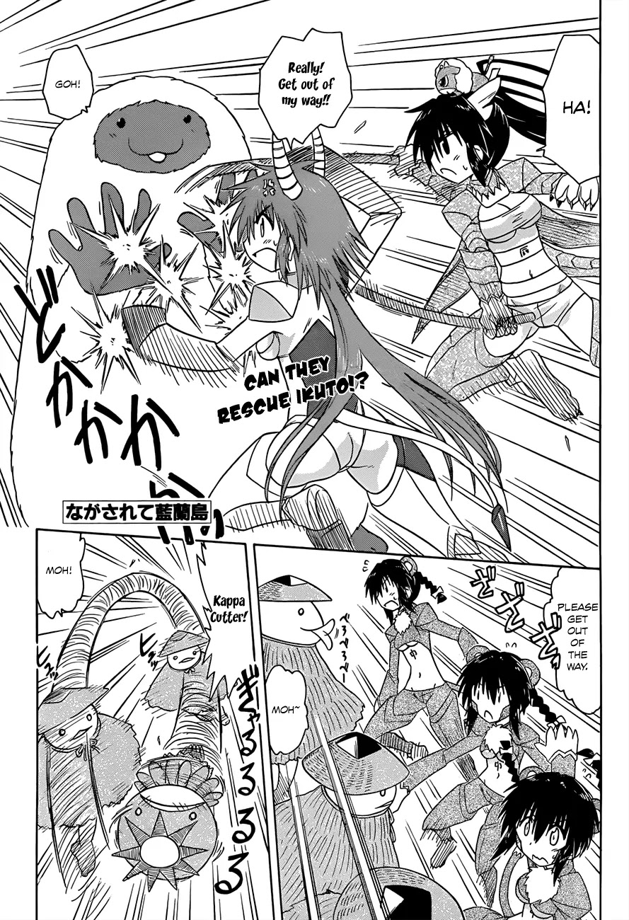 Nagasarete Airantou Chapter 122 page 2 - Chapter 122: To Me…