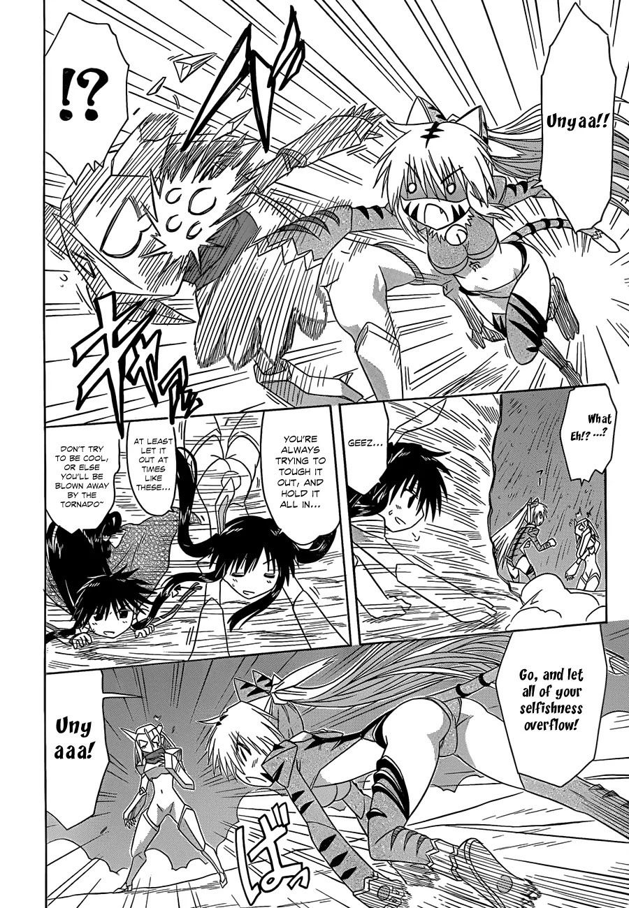 Nagasarete Airantou Chapter 122 page 23 - Chapter 122: To Me…