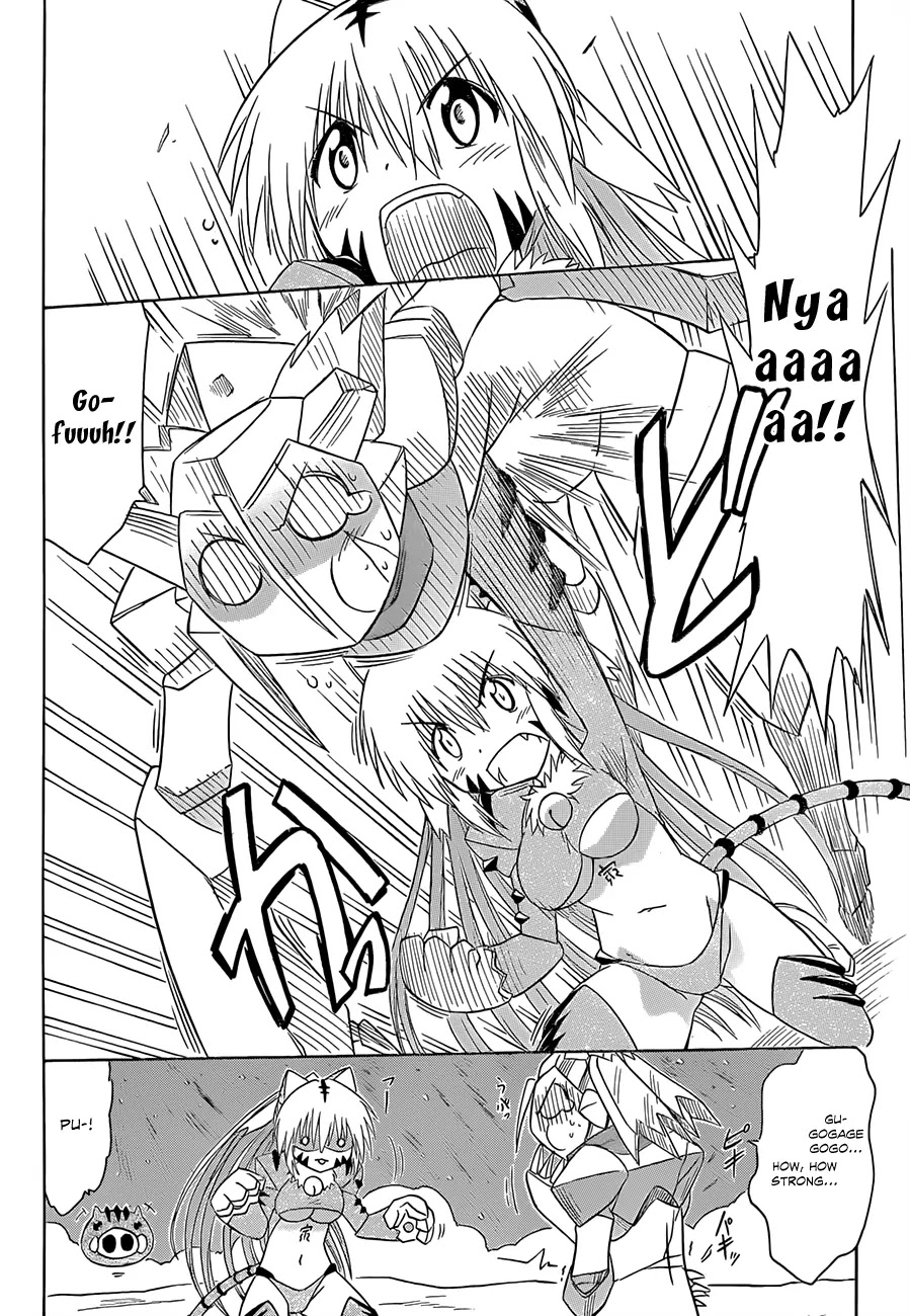 Nagasarete Airantou Chapter 122 page 25 - Chapter 122: To Me…