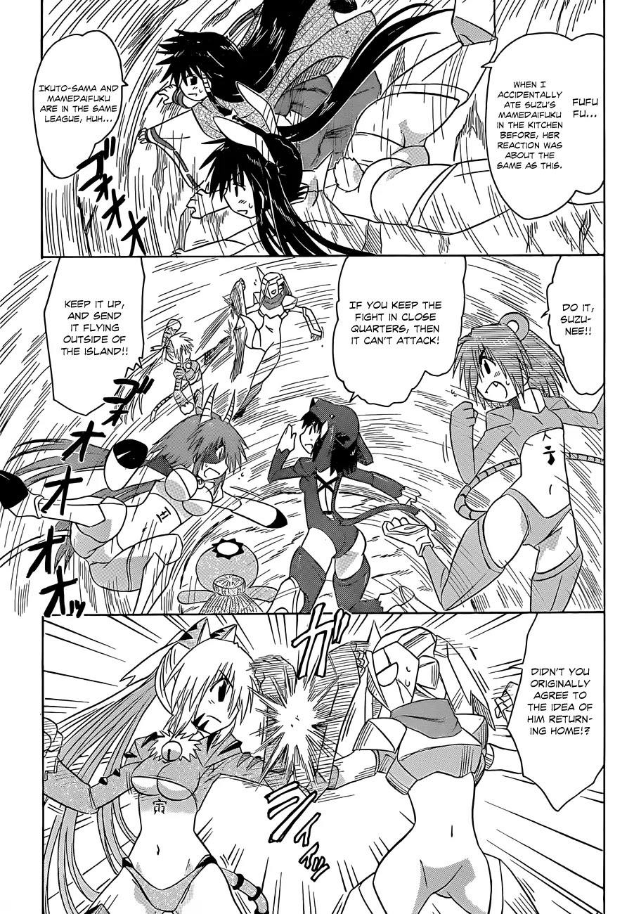 Nagasarete Airantou Chapter 122 page 26 - Chapter 122: To Me…