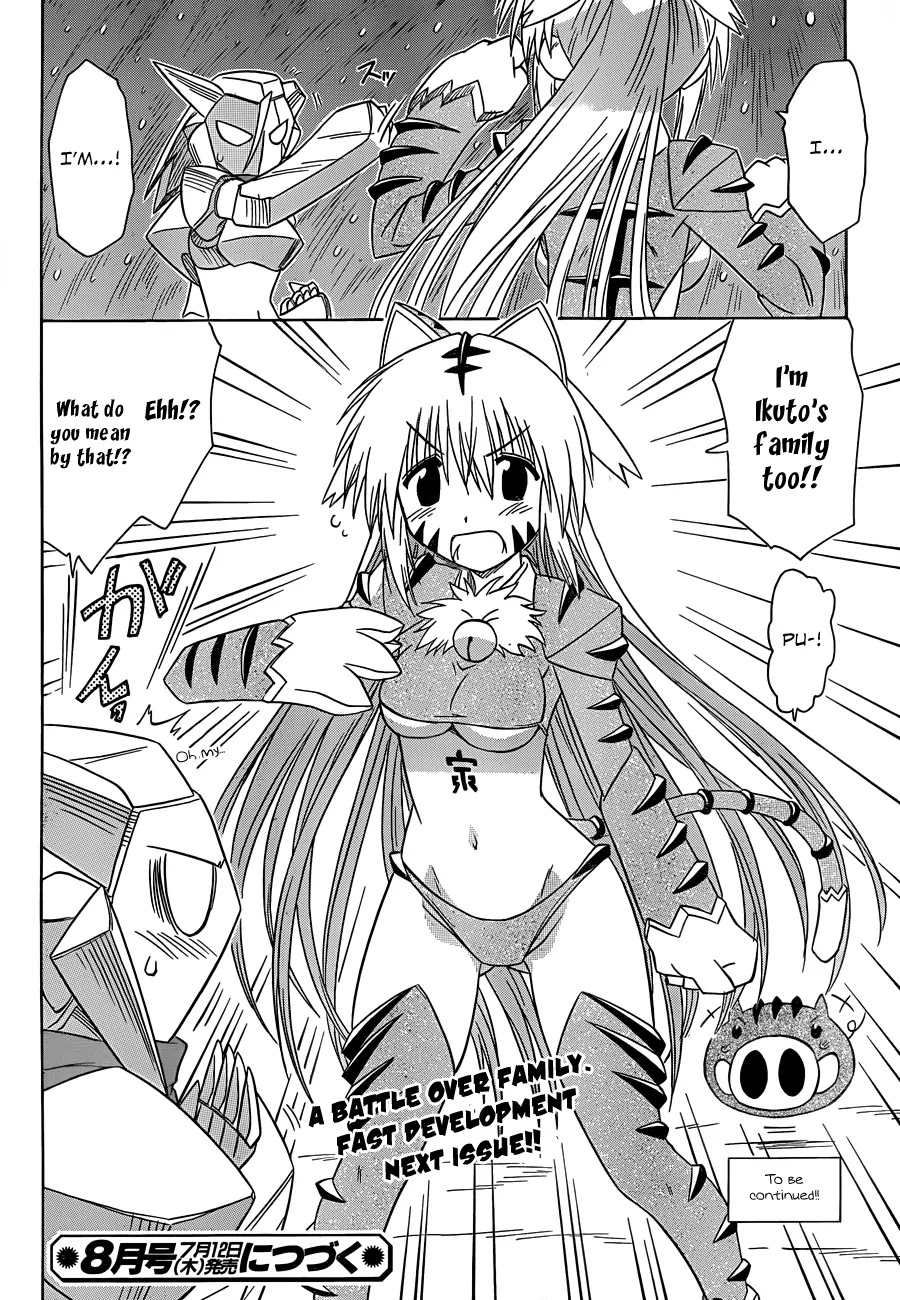 Nagasarete Airantou Chapter 122 page 27 - Chapter 122: To Me…