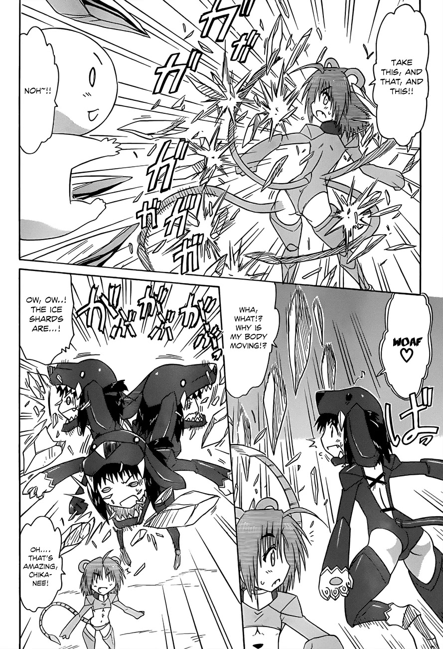 Nagasarete Airantou Chapter 122 page 3 - Chapter 122: To Me…