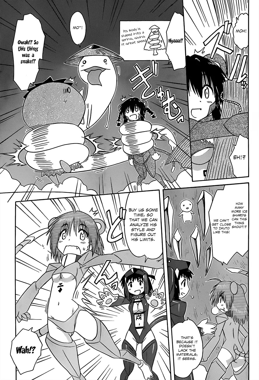 Nagasarete Airantou Chapter 122 page 8 - Chapter 122: To Me…