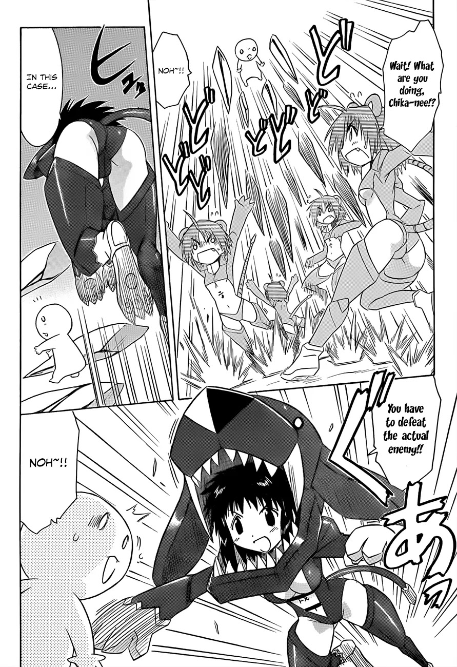 Nagasarete Airantou Chapter 122 page 9 - Chapter 122: To Me…