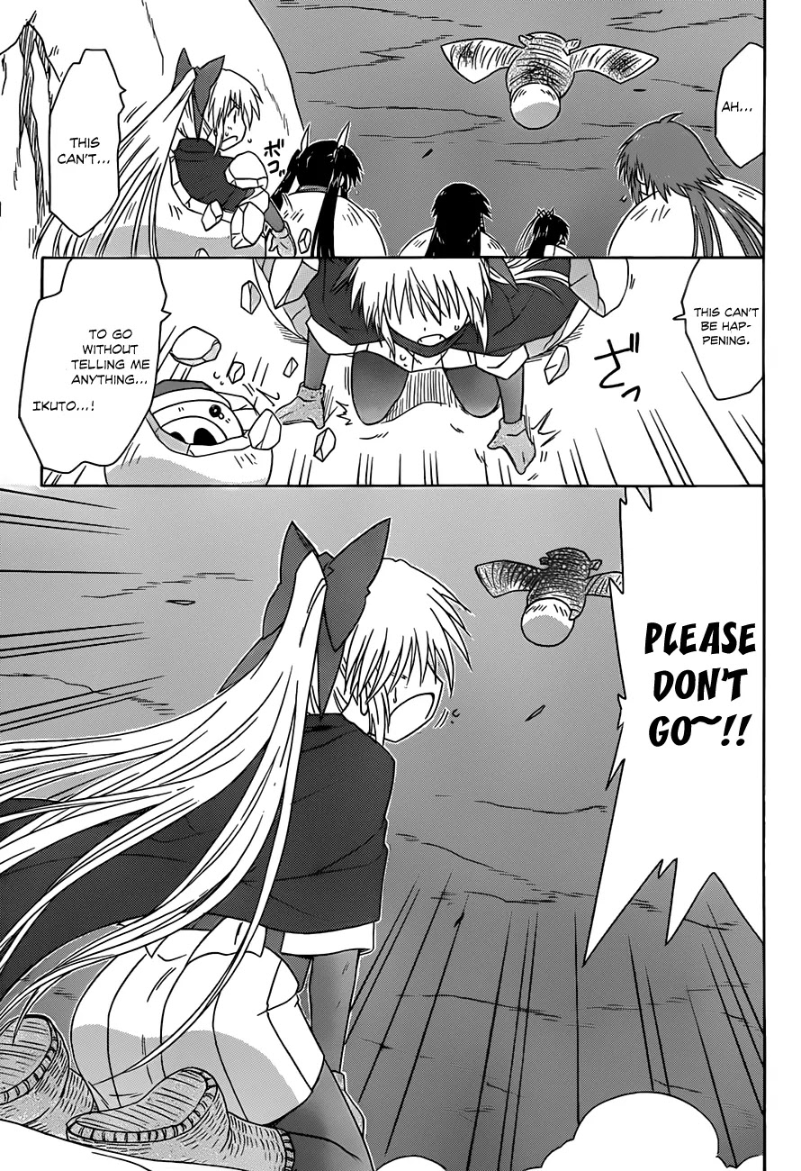 Nagasarete Airantou Chapter 123 page 10 - Chapter 123: Hearing the Voices