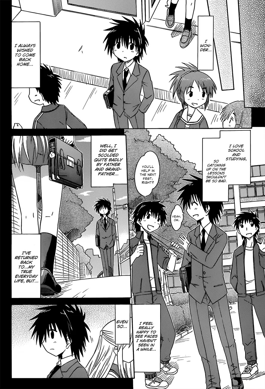 Nagasarete Airantou Chapter 123 page 11 - Chapter 123: Hearing the Voices