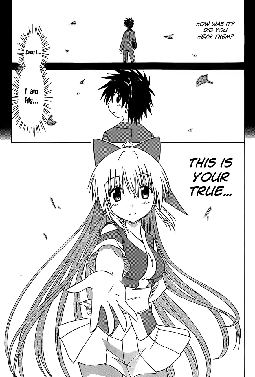 Nagasarete Airantou Chapter 123 page 14 - Chapter 123: Hearing the Voices