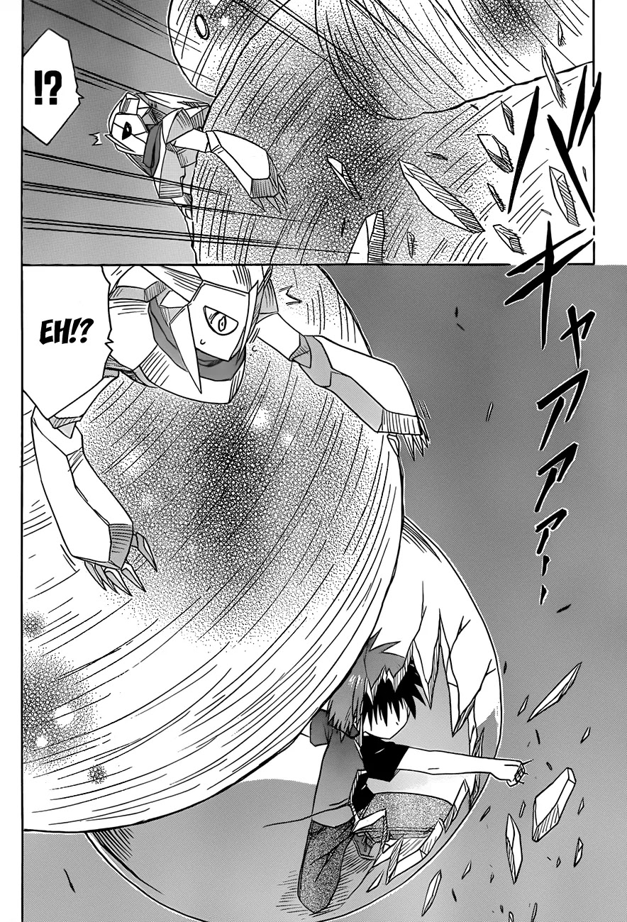 Nagasarete Airantou Chapter 123 page 15 - Chapter 123: Hearing the Voices