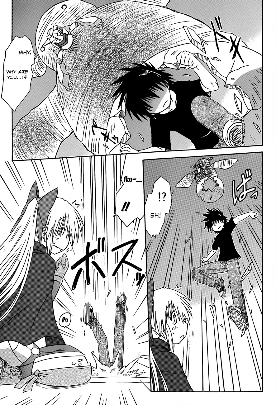 Nagasarete Airantou Chapter 123 page 16 - Chapter 123: Hearing the Voices