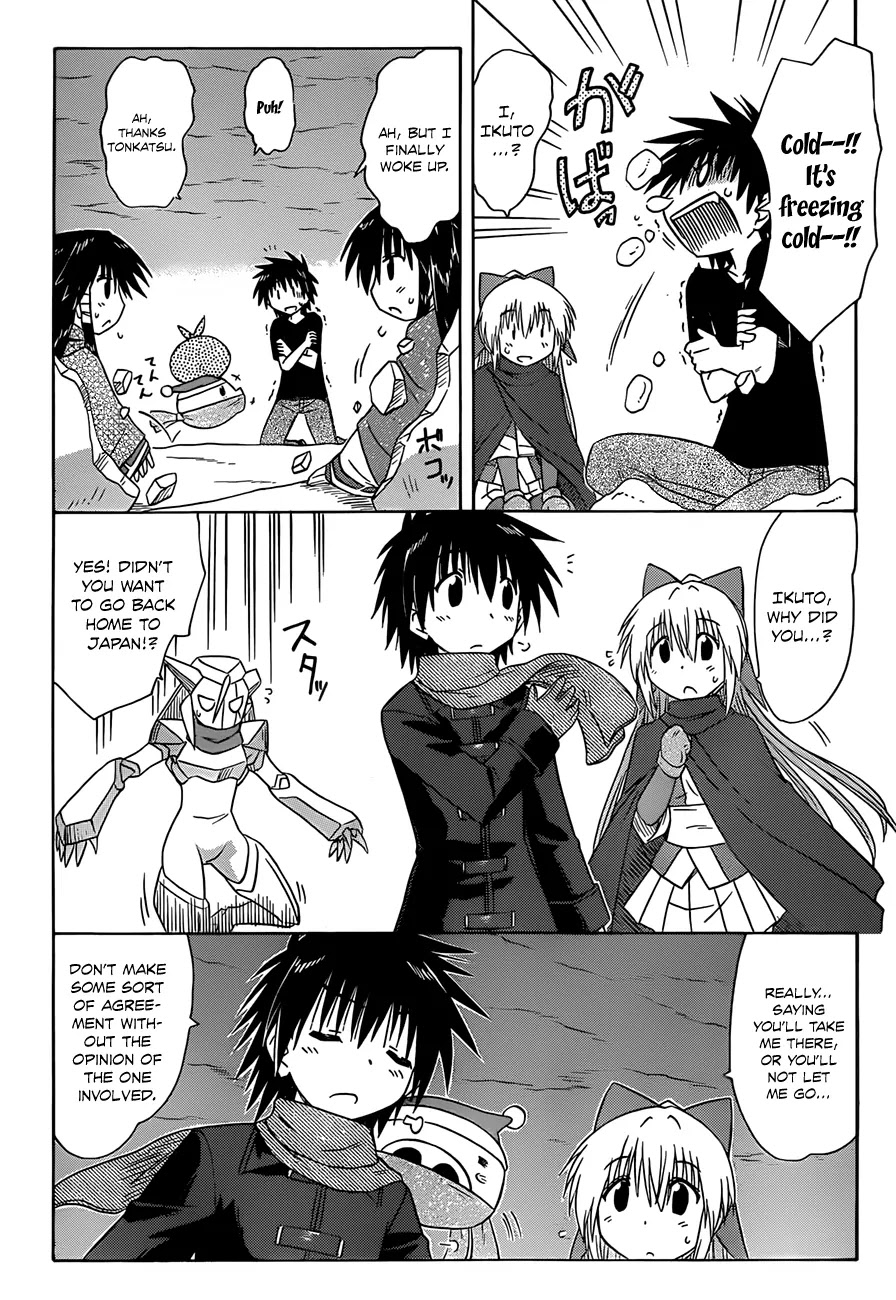 Nagasarete Airantou Chapter 123 page 17 - Chapter 123: Hearing the Voices