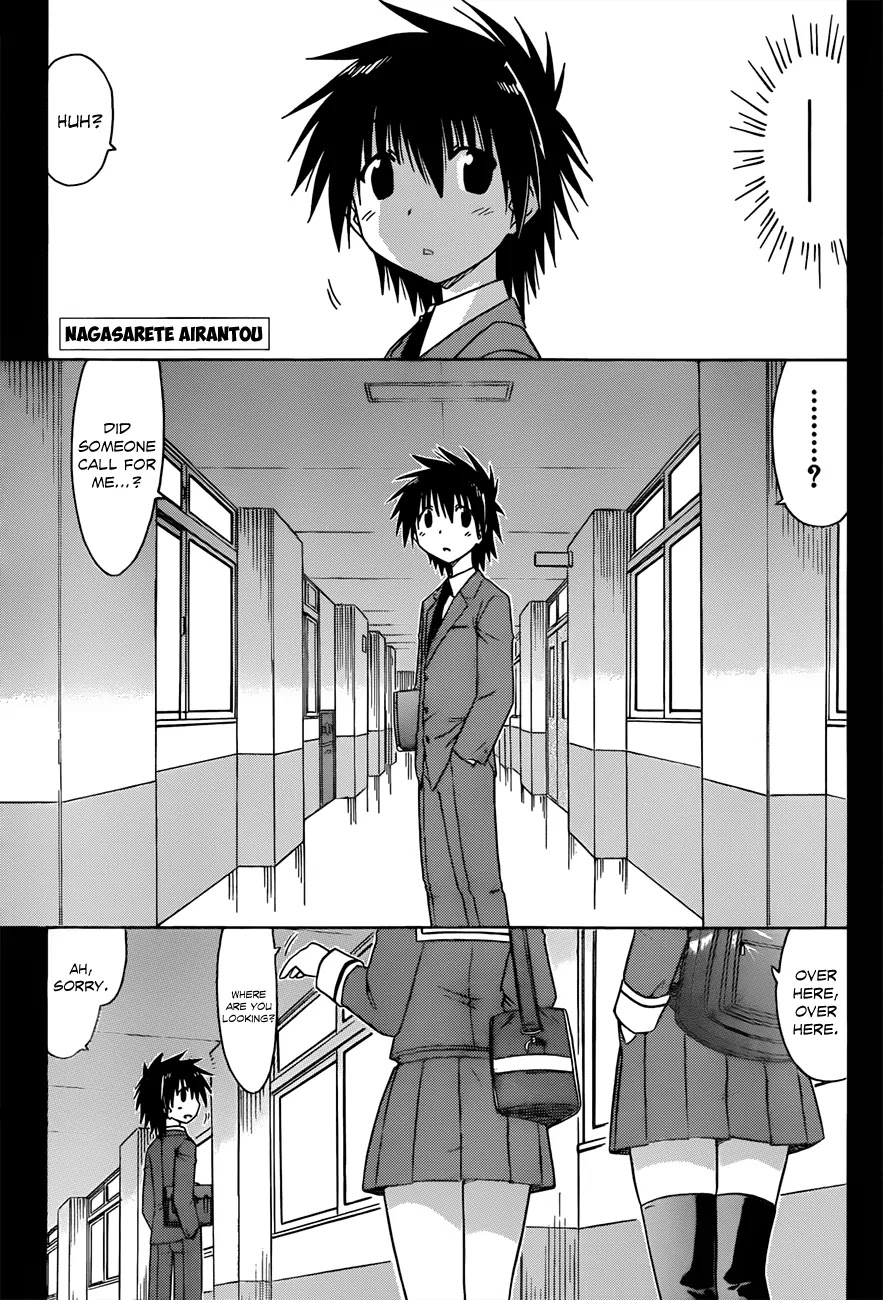Nagasarete Airantou Chapter 123 page 2 - Chapter 123: Hearing the Voices