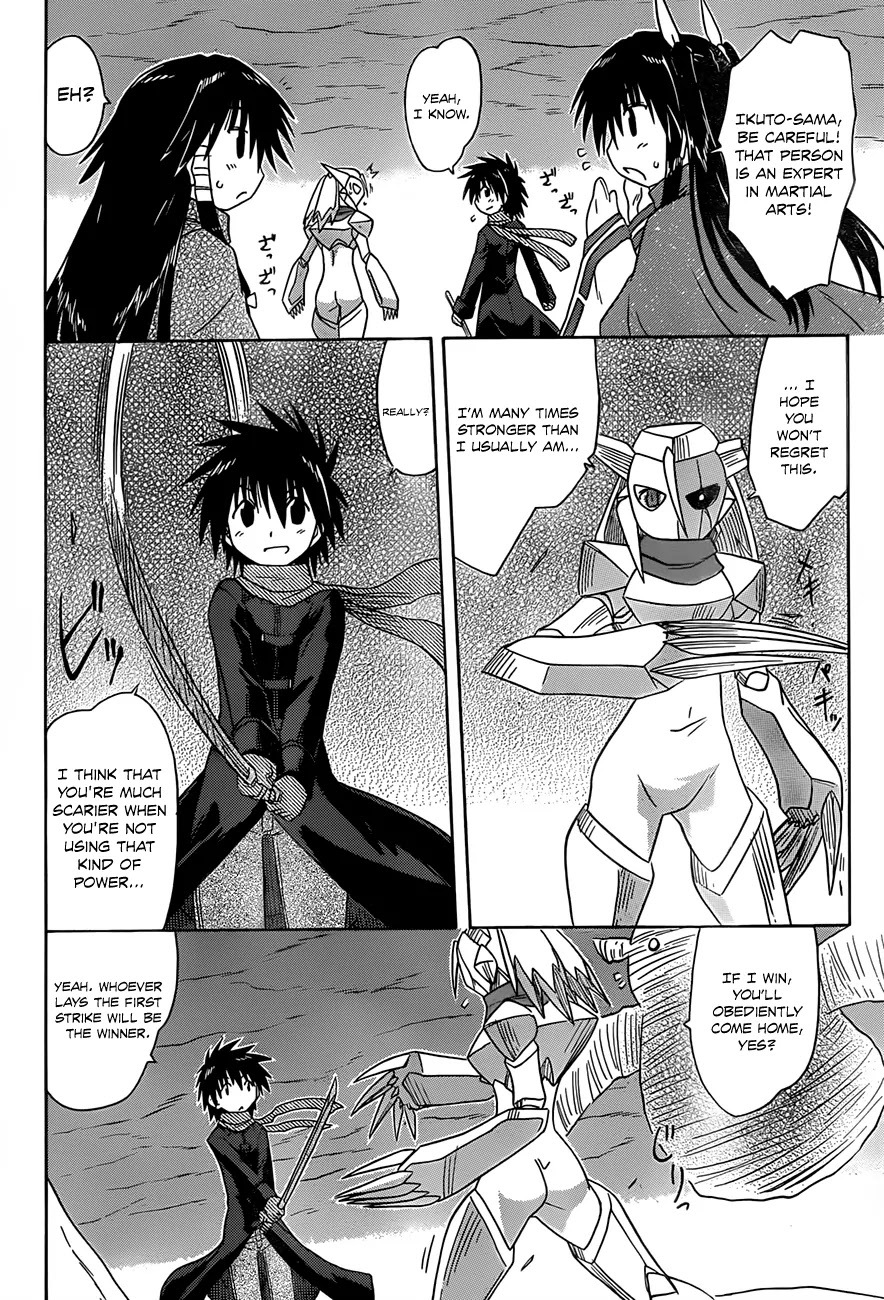 Nagasarete Airantou Chapter 123 page 21 - Chapter 123: Hearing the Voices