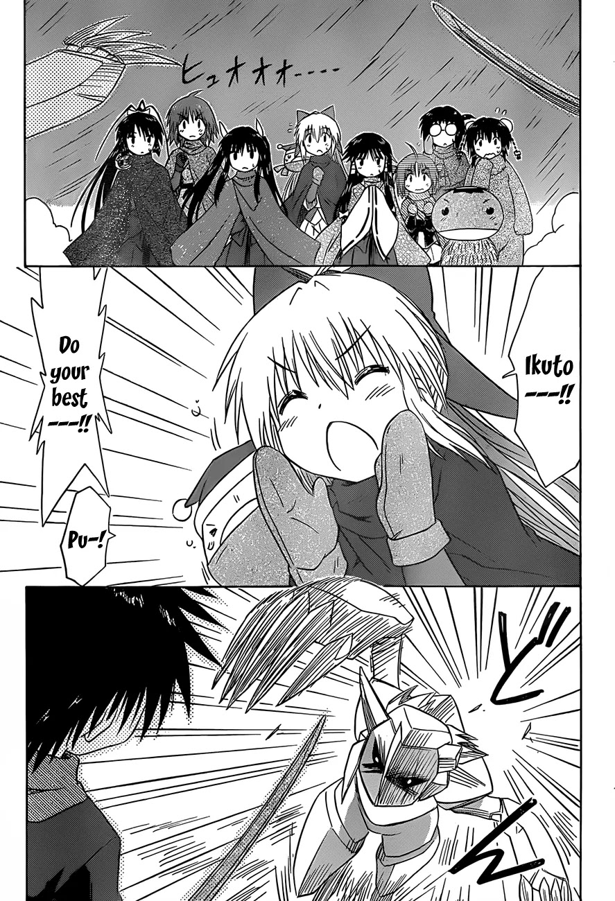 Nagasarete Airantou Chapter 123 page 22 - Chapter 123: Hearing the Voices