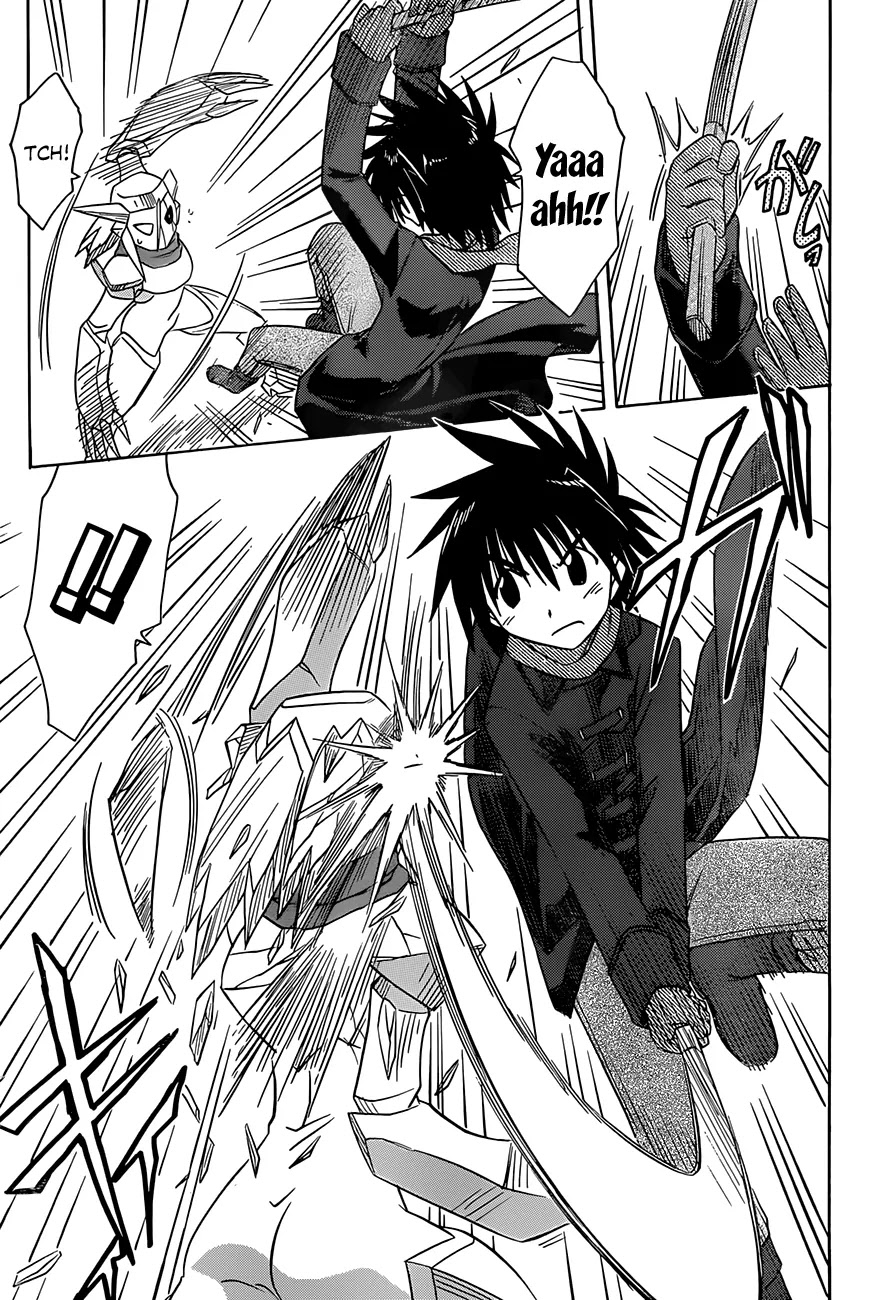 Nagasarete Airantou Chapter 123 page 24 - Chapter 123: Hearing the Voices