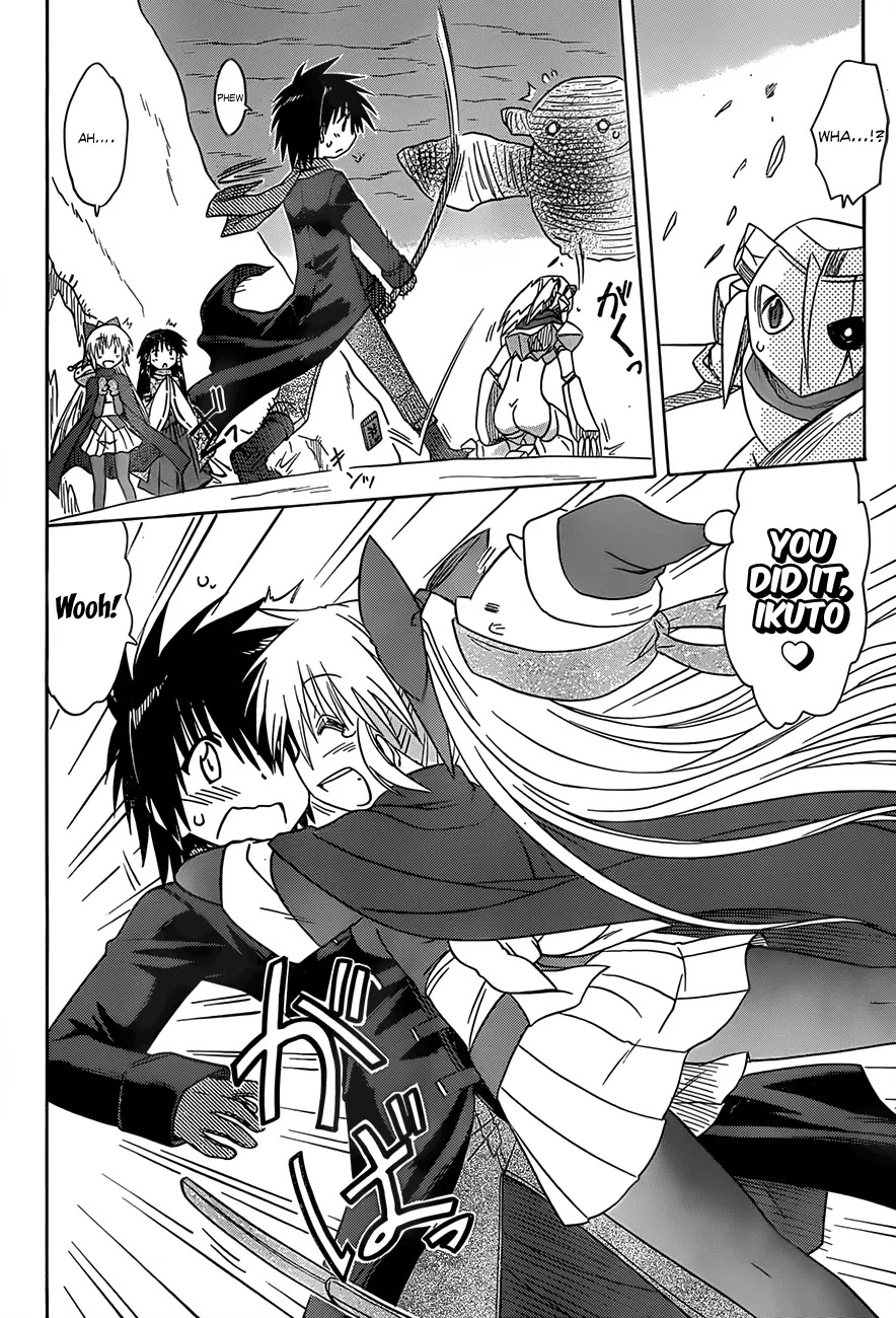 Nagasarete Airantou Chapter 123 page 25 - Chapter 123: Hearing the Voices