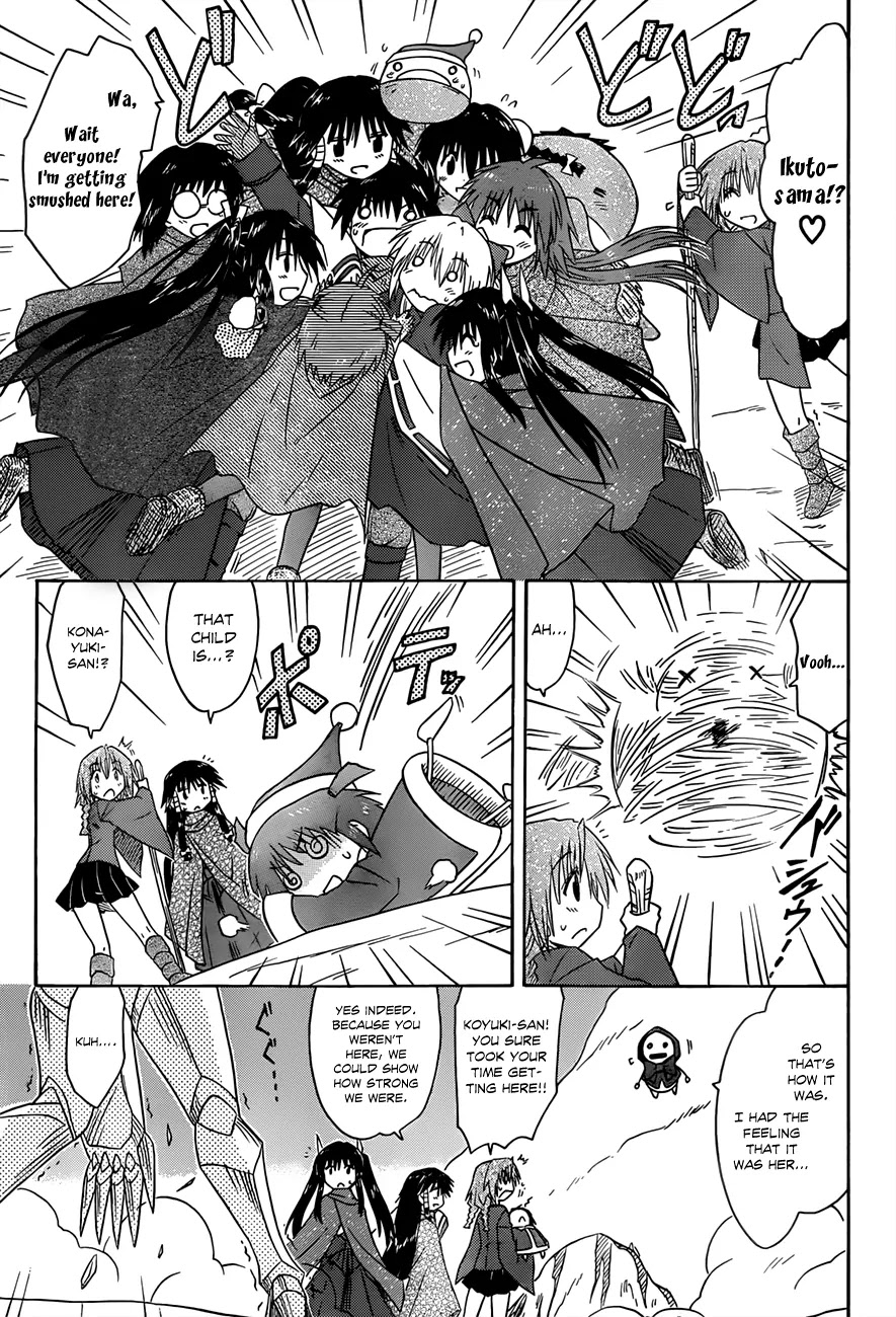Nagasarete Airantou Chapter 123 page 26 - Chapter 123: Hearing the Voices