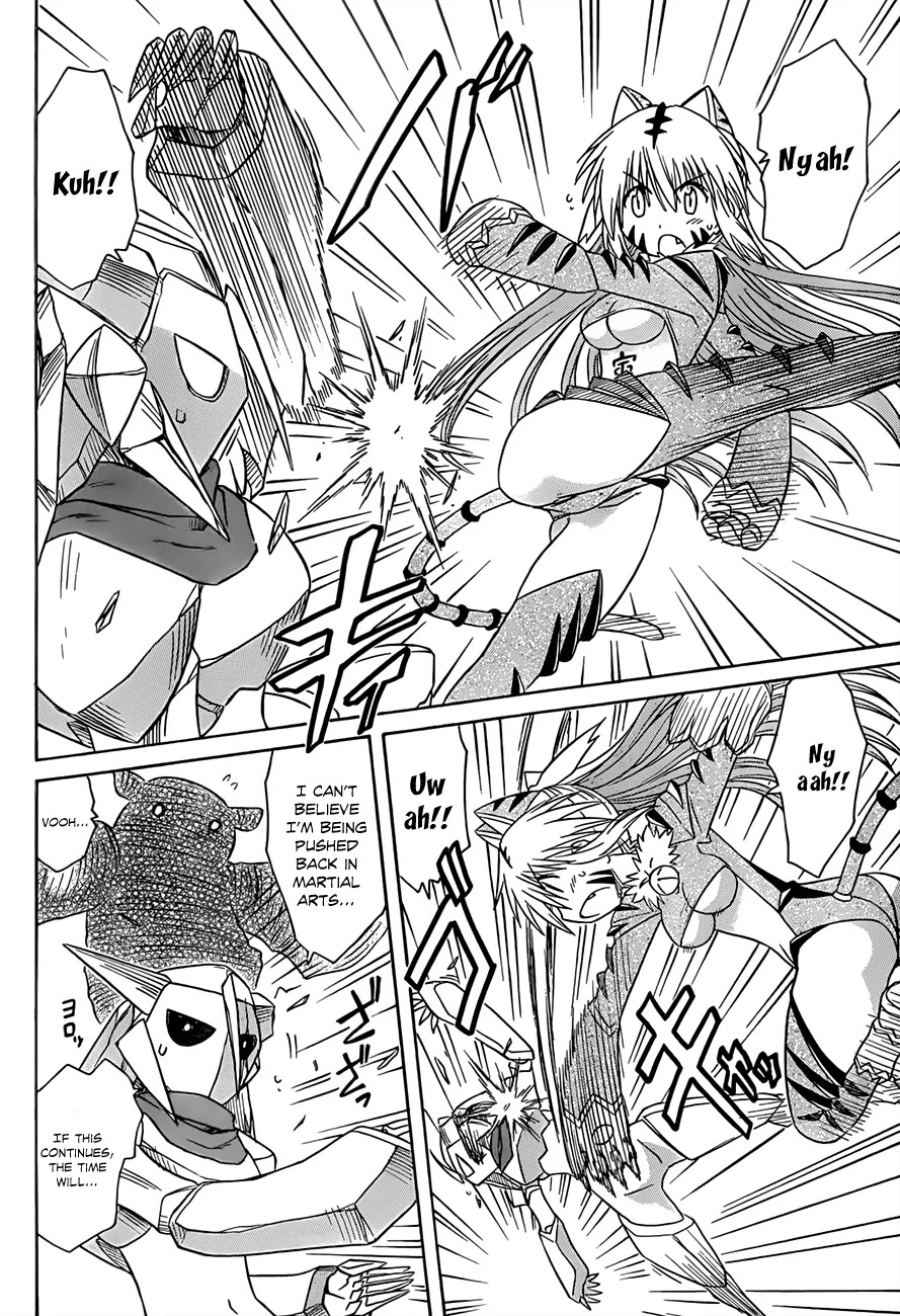 Nagasarete Airantou Chapter 123 page 5 - Chapter 123: Hearing the Voices
