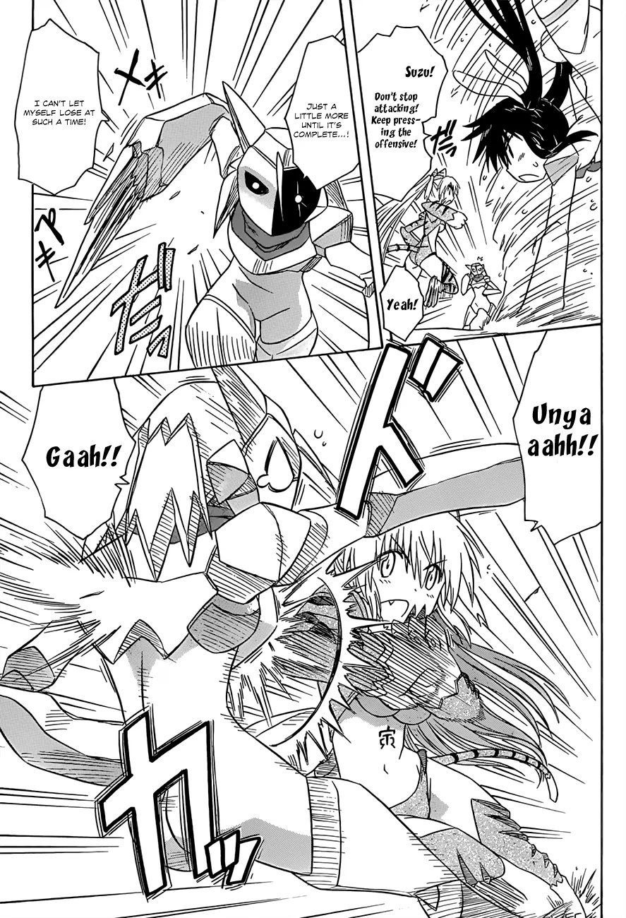 Nagasarete Airantou Chapter 123 page 6 - Chapter 123: Hearing the Voices
