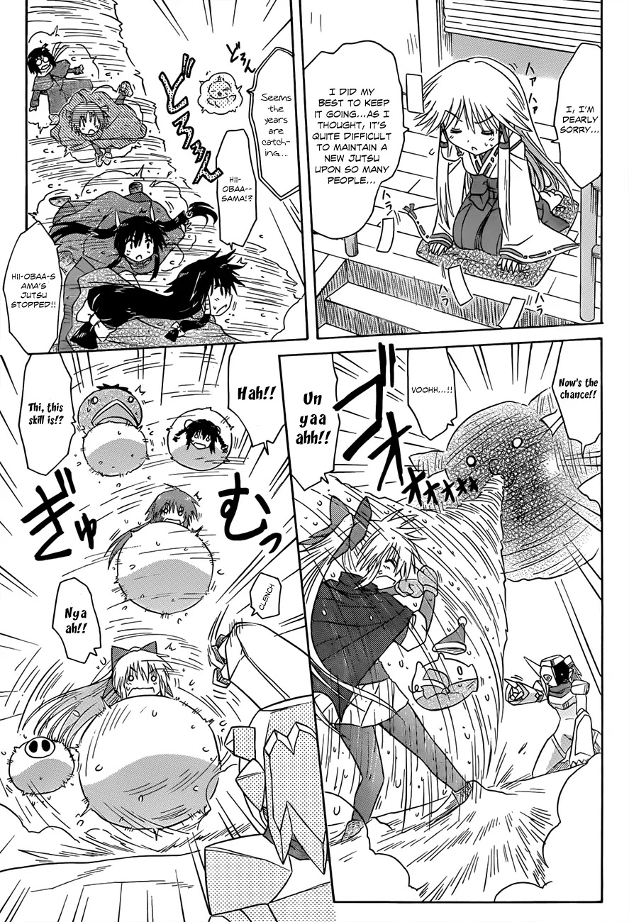 Nagasarete Airantou Chapter 123 page 8 - Chapter 123: Hearing the Voices