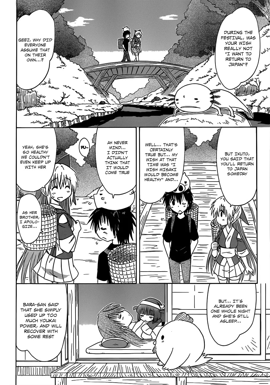 Nagasarete Airantou Chapter 124 page 11 - Chapter 124: Promise Me