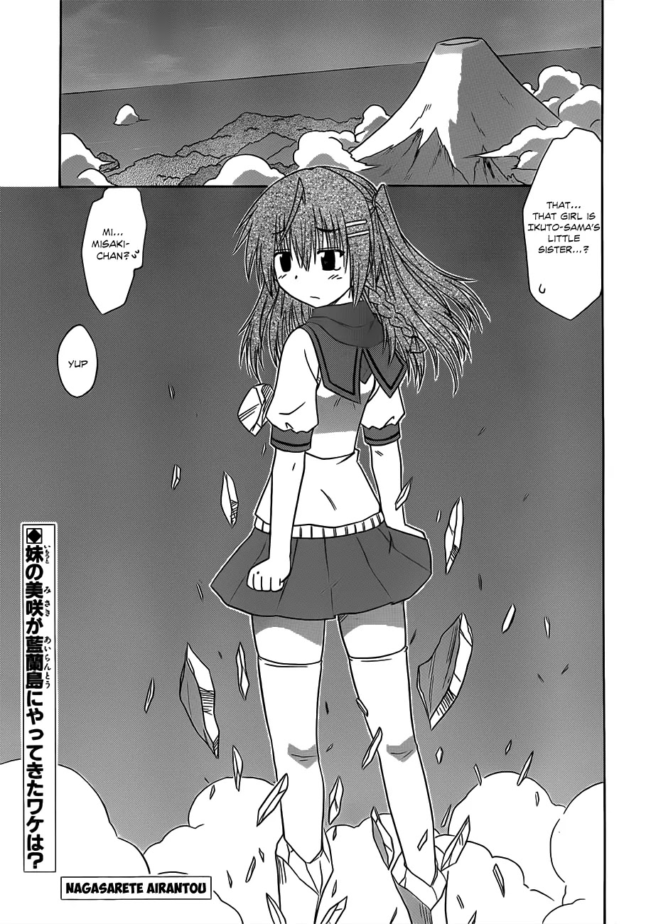 Nagasarete Airantou Chapter 124 page 2 - Chapter 124: Promise Me