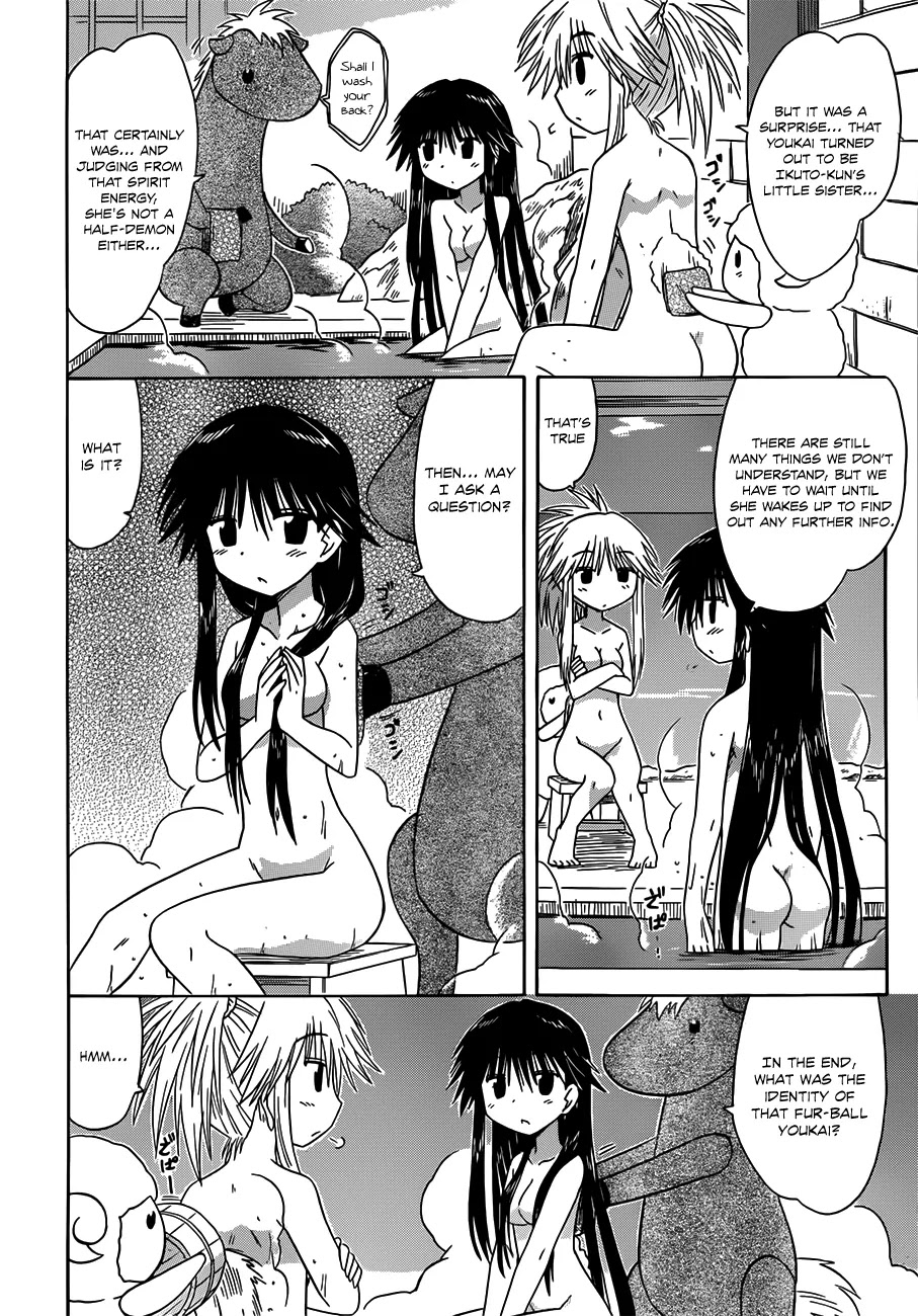 Nagasarete Airantou Chapter 124 page 21 - Chapter 124: Promise Me