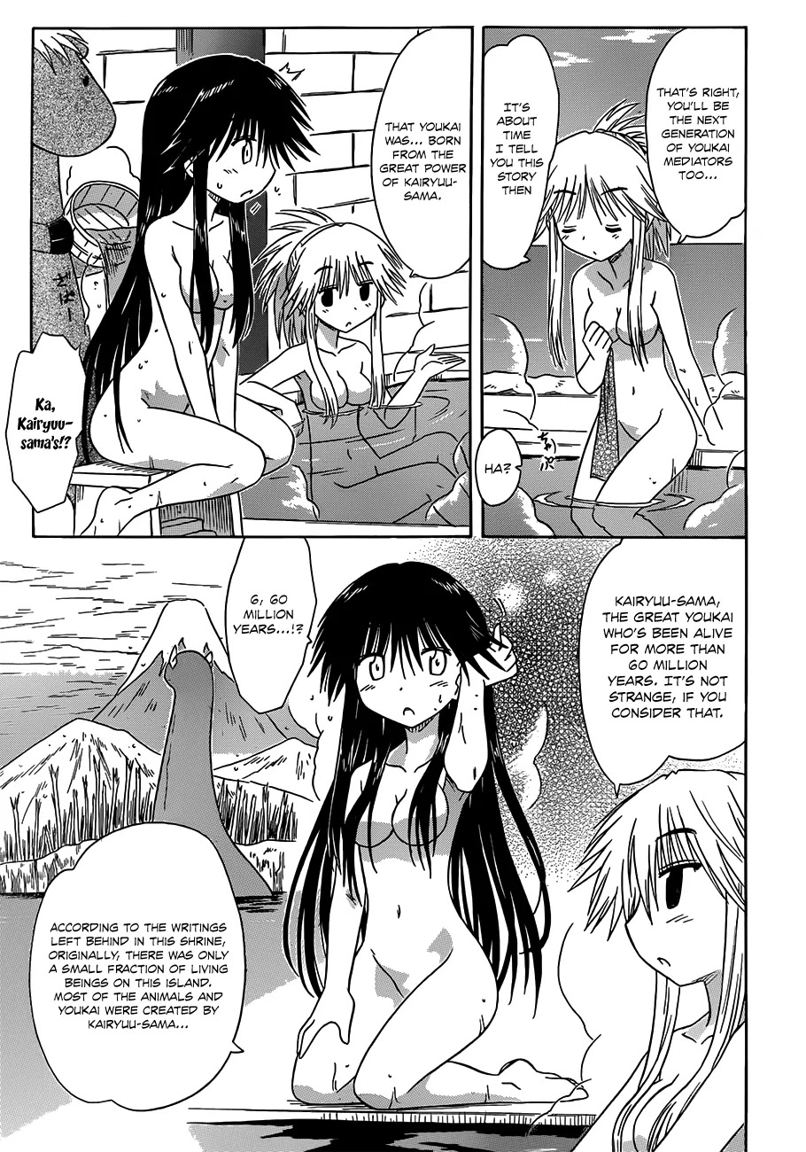 Nagasarete Airantou Chapter 124 page 22 - Chapter 124: Promise Me