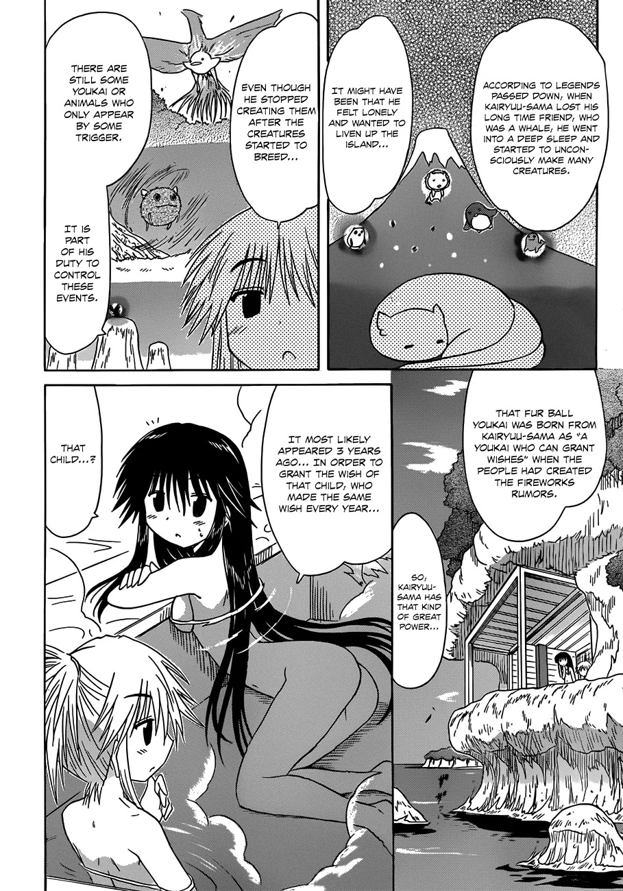 Nagasarete Airantou Chapter 124 page 23 - Chapter 124: Promise Me