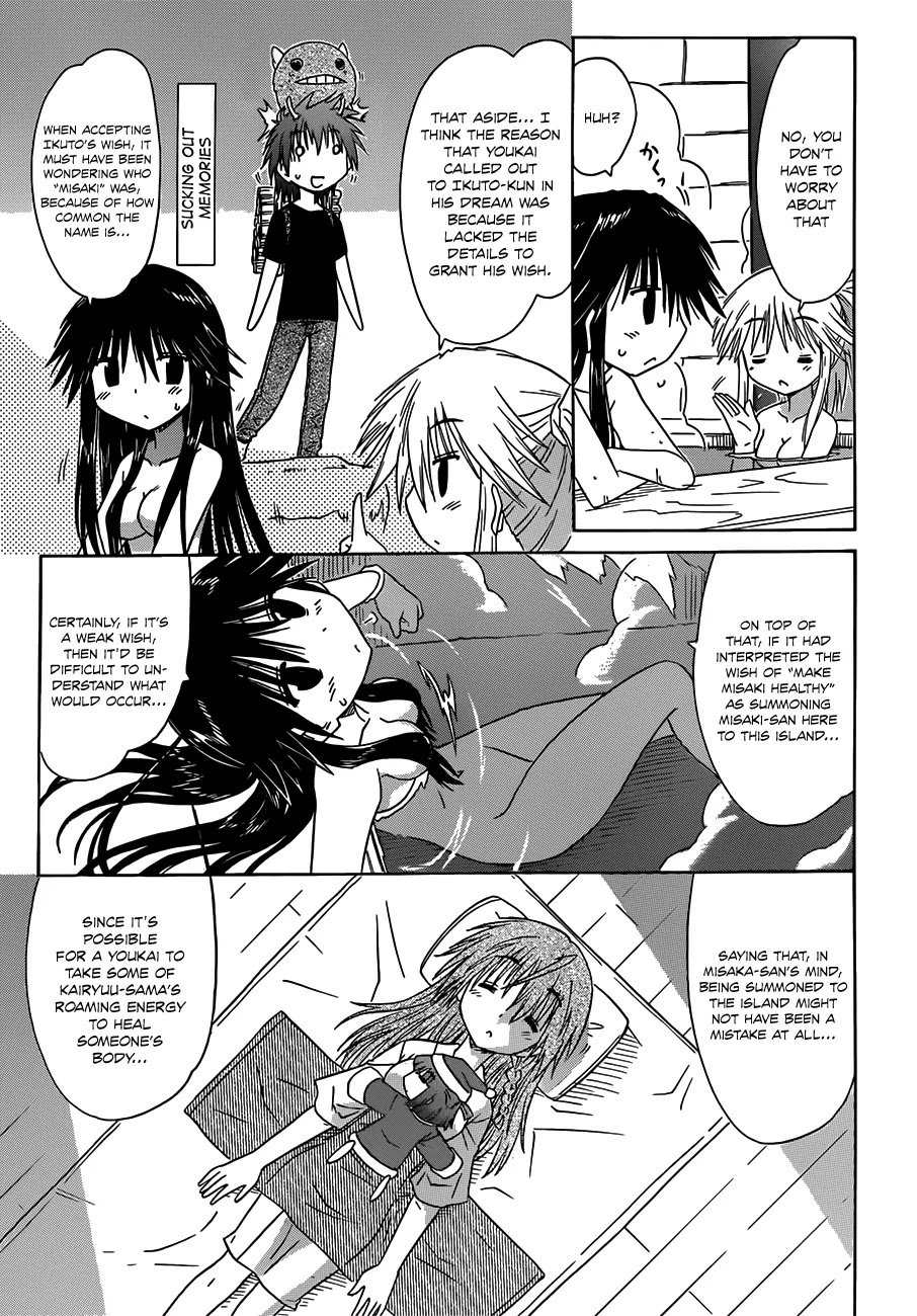Nagasarete Airantou Chapter 124 page 24 - Chapter 124: Promise Me