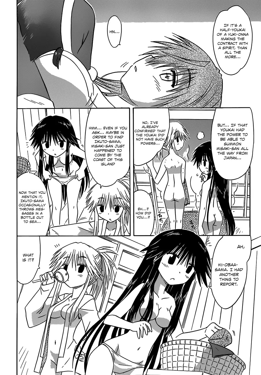 Nagasarete Airantou Chapter 124 page 25 - Chapter 124: Promise Me