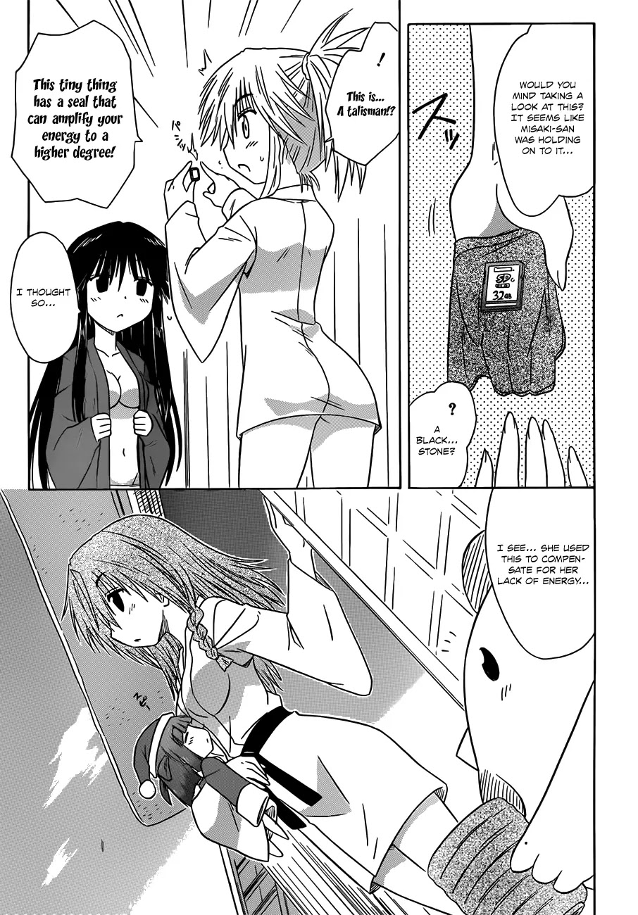Nagasarete Airantou Chapter 124 page 26 - Chapter 124: Promise Me