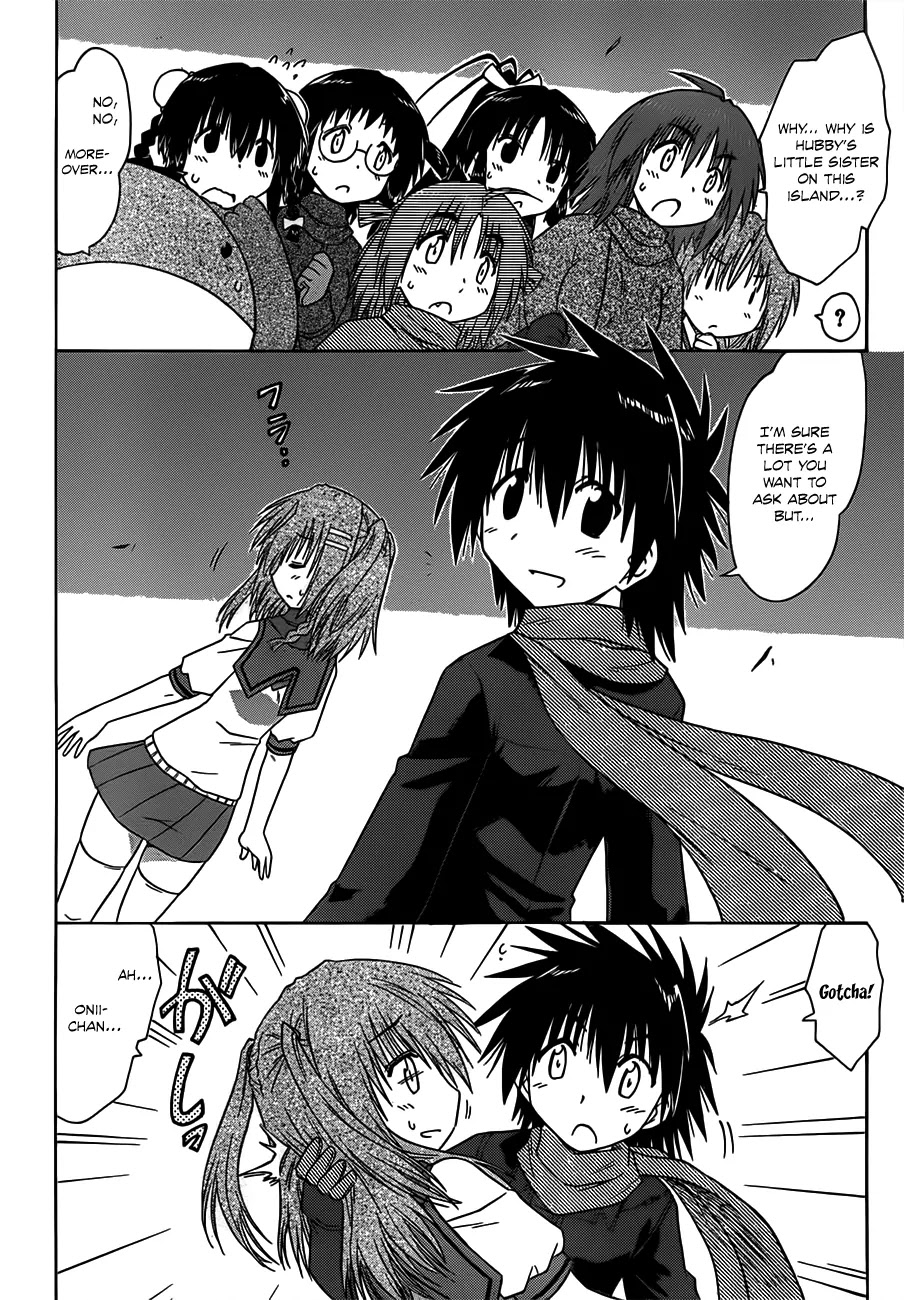 Nagasarete Airantou Chapter 124 page 3 - Chapter 124: Promise Me
