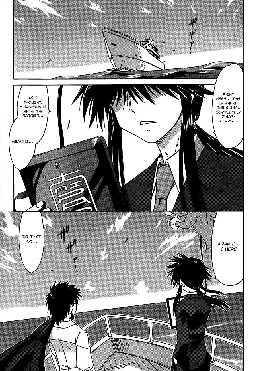 Nagasarete Airantou Chapter 124 page 6 - Chapter 124: Promise Me