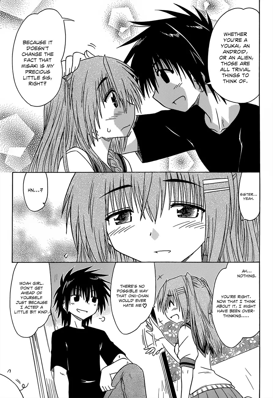 Nagasarete Airantou Chapter 125 page 10 - Chapter 125: Siblings