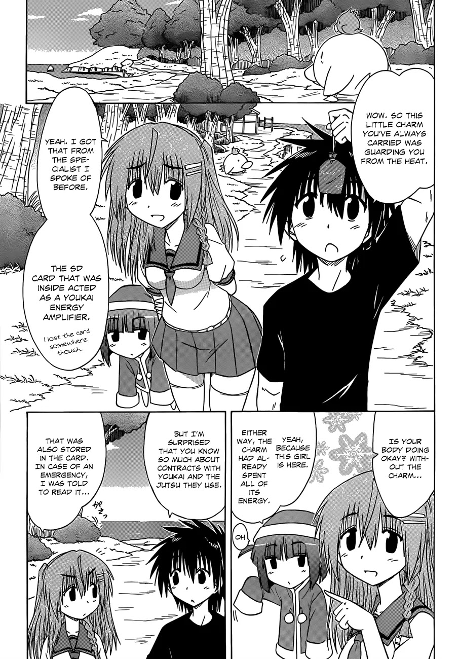Nagasarete Airantou Chapter 125 page 12 - Chapter 125: Siblings