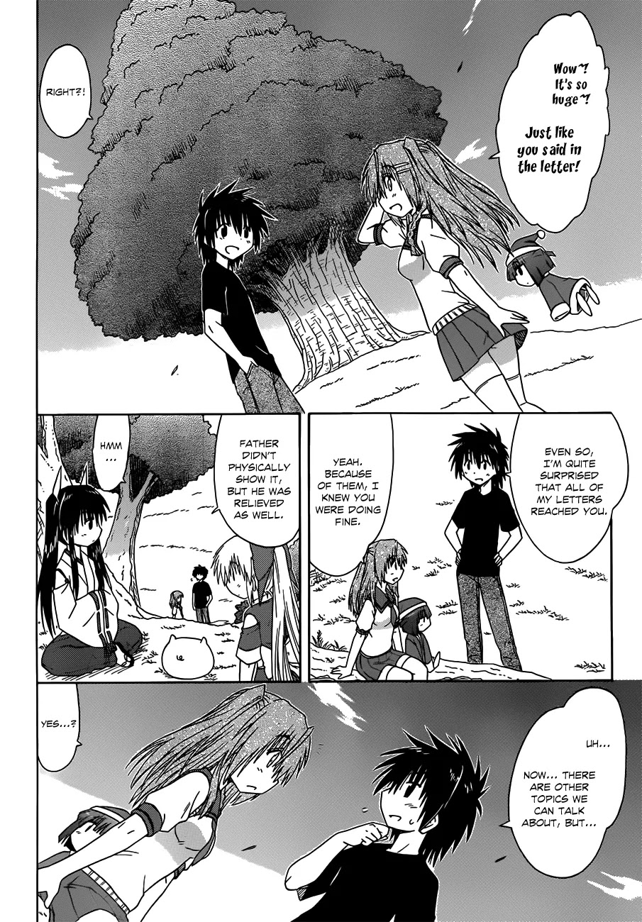 Nagasarete Airantou Chapter 125 page 15 - Chapter 125: Siblings