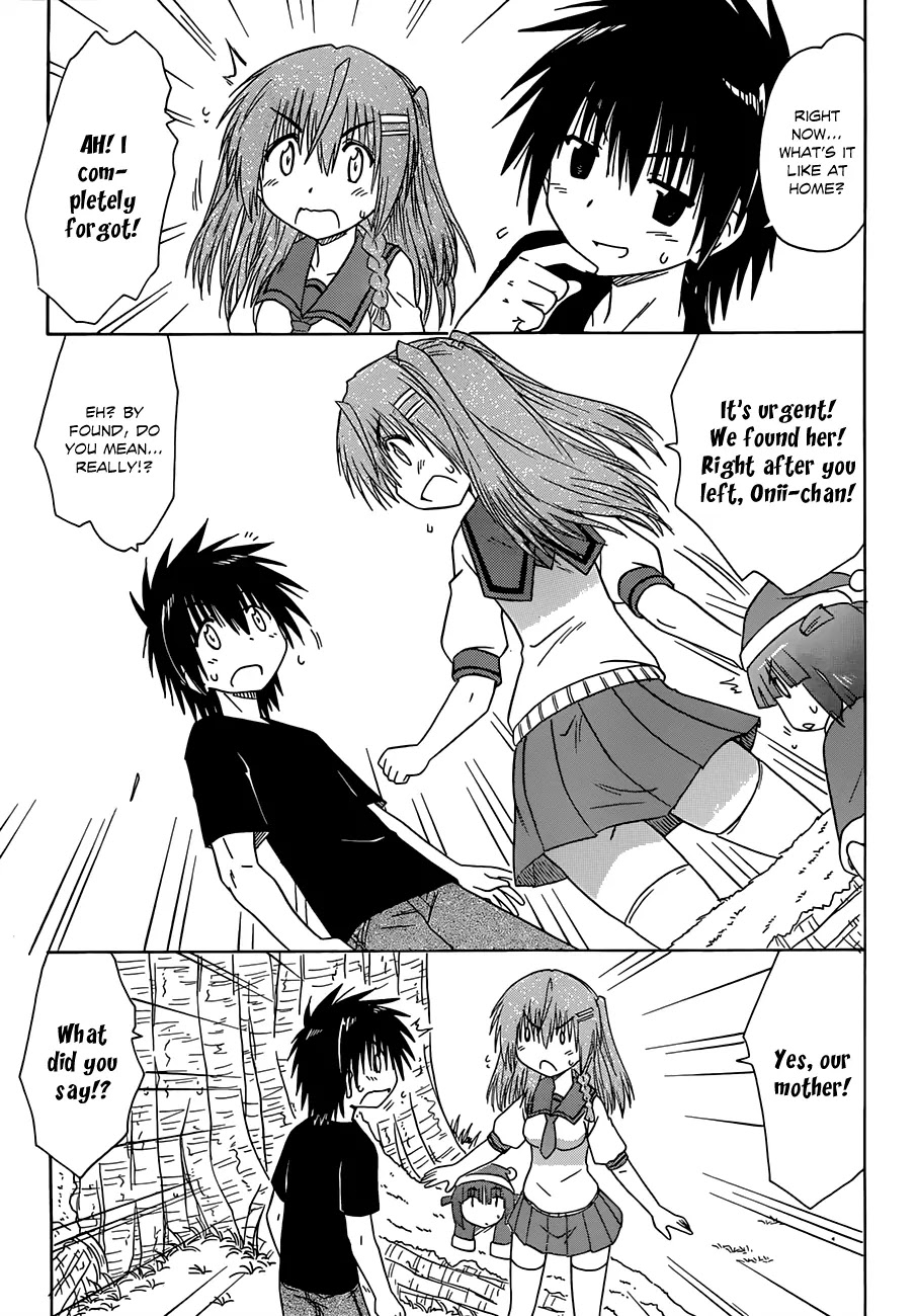 Nagasarete Airantou Chapter 125 page 16 - Chapter 125: Siblings