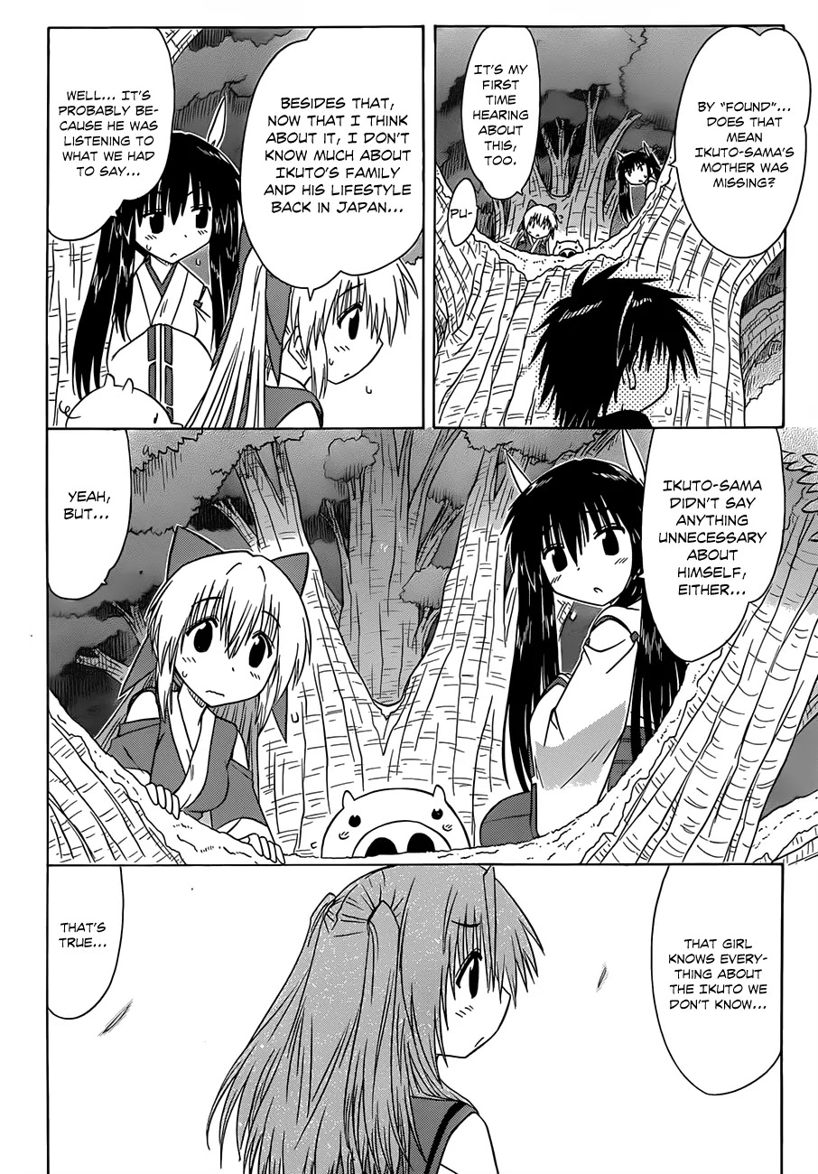 Nagasarete Airantou Chapter 125 page 17 - Chapter 125: Siblings
