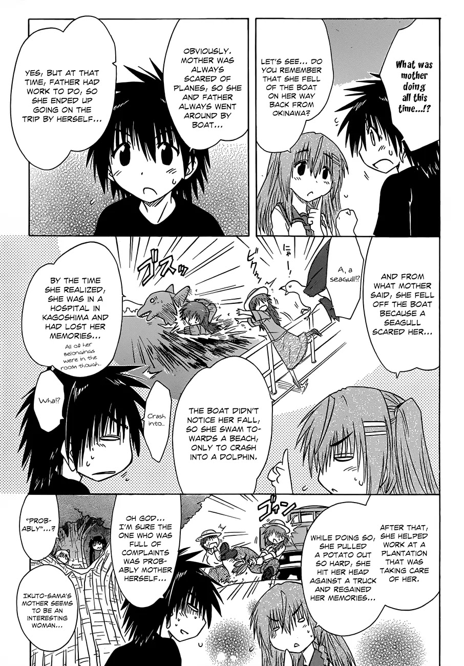 Nagasarete Airantou Chapter 125 page 18 - Chapter 125: Siblings