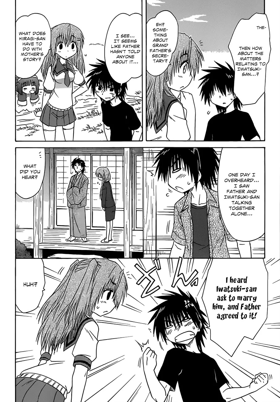Nagasarete Airantou Chapter 125 page 19 - Chapter 125: Siblings