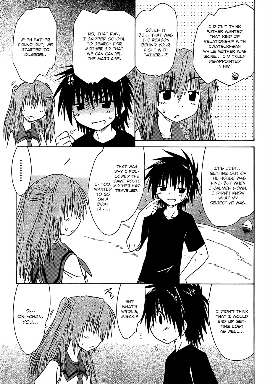 Nagasarete Airantou Chapter 125 page 20 - Chapter 125: Siblings
