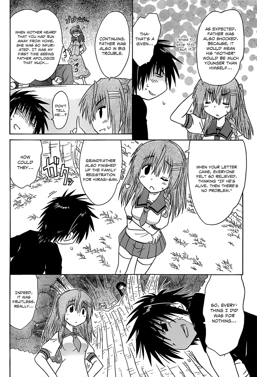 Nagasarete Airantou Chapter 125 page 23 - Chapter 125: Siblings