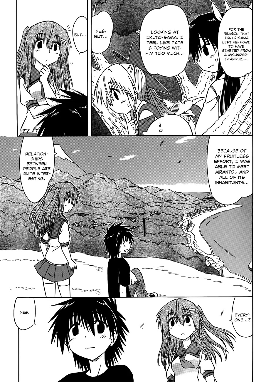 Nagasarete Airantou Chapter 125 page 24 - Chapter 125: Siblings