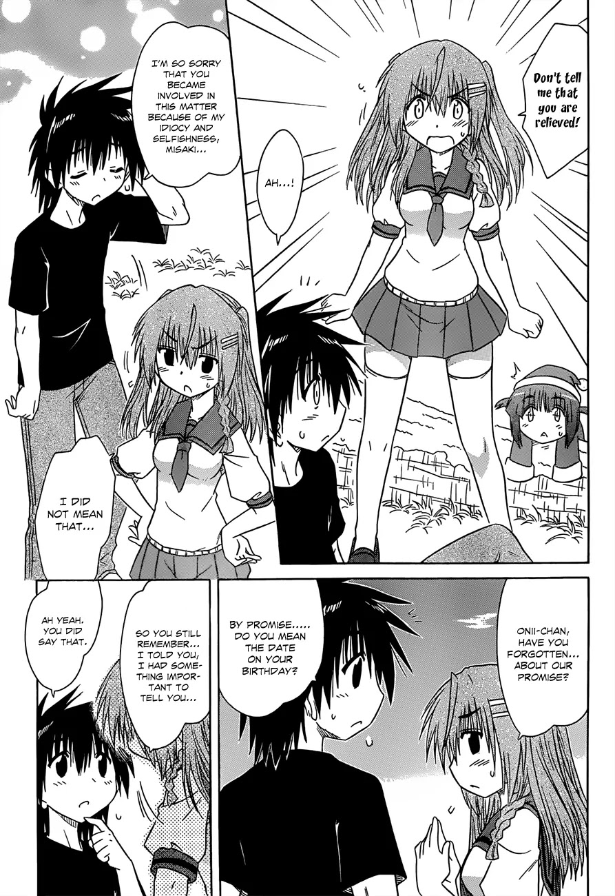 Nagasarete Airantou Chapter 125 page 26 - Chapter 125: Siblings