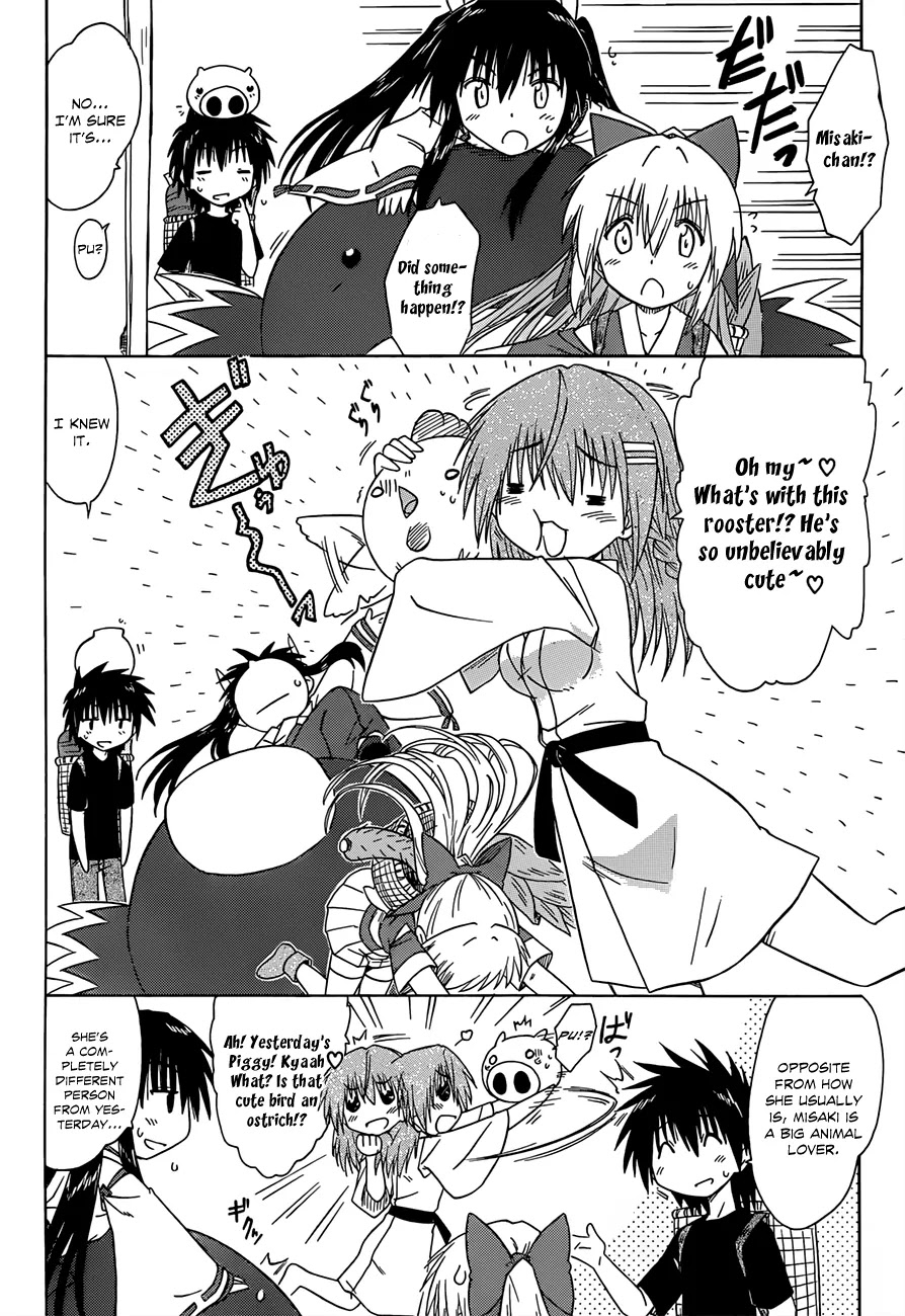 Nagasarete Airantou Chapter 125 page 3 - Chapter 125: Siblings
