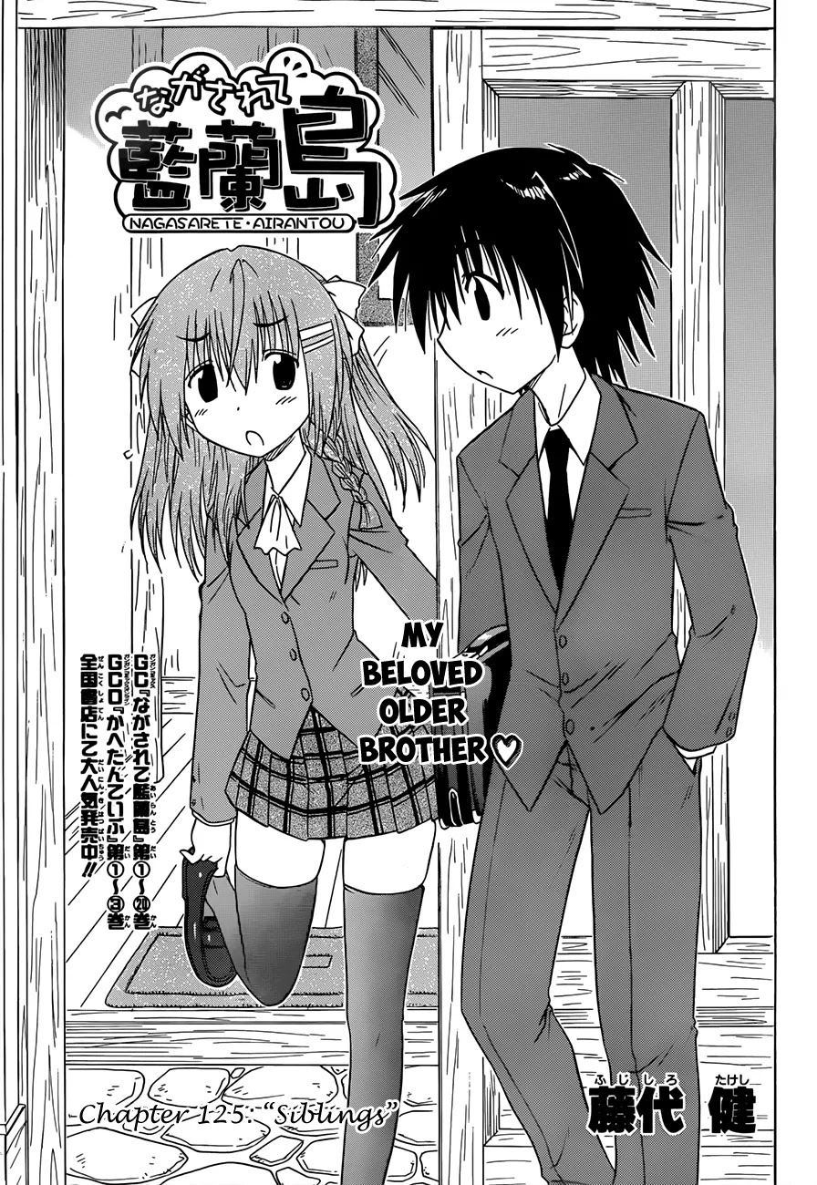 Nagasarete Airantou Chapter 125 page 4 - Chapter 125: Siblings